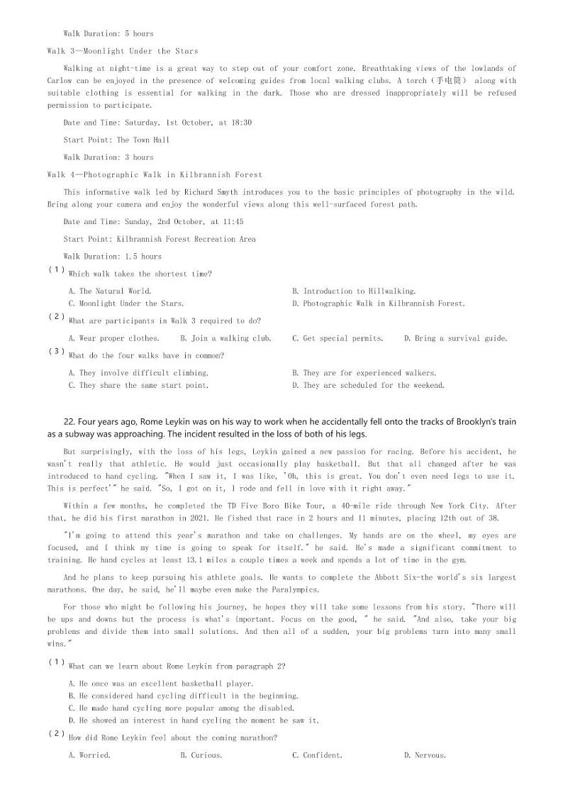 广东深圳宝安区深圳市龙津中学高一(上)期中英语试卷(含解析)第3页