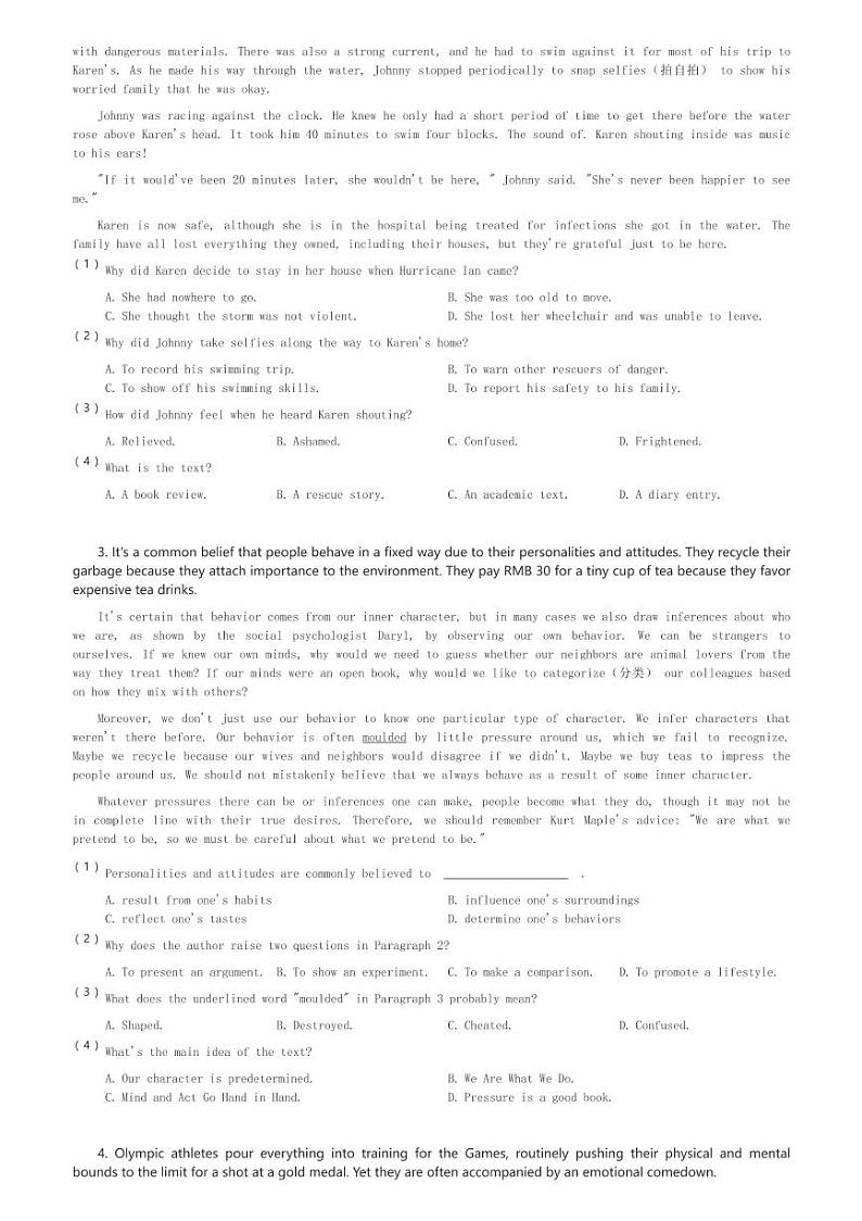 2024～2025学年山东济南市中区山东省实验中学(主校区)高一(上)期中英语试卷(含解析)第2页