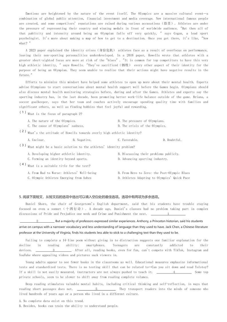 2024～2025学年山东济南市中区山东省实验中学(主校区)高一(上)期中英语试卷(含解析)第3页