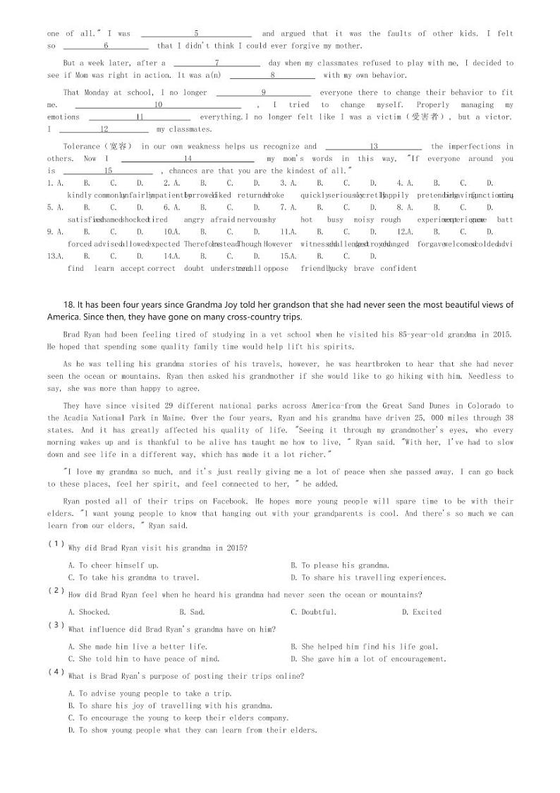 2024～2025学年上海浦东新区上海市高桥中学高一(上)期中英语试卷(含解析)第3页