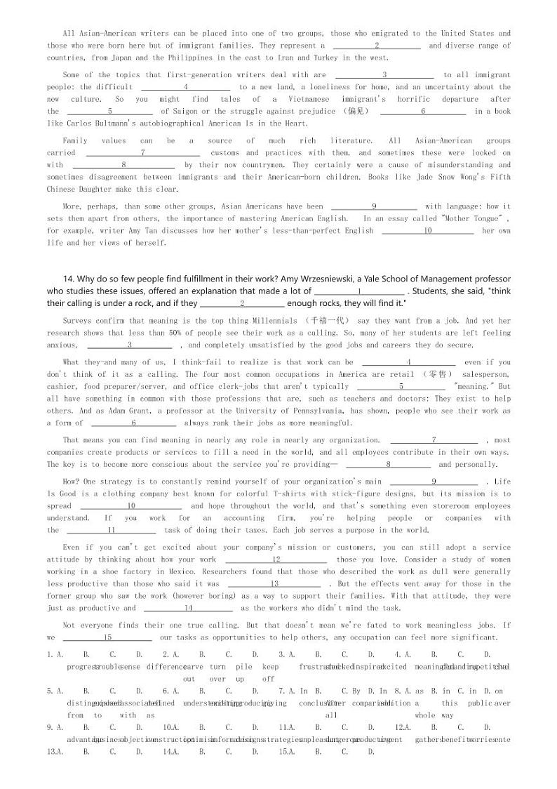 2024～2025学年上海浦东新区上海师范大学附属中学高一(上)期中英语试卷(含解析)第3页