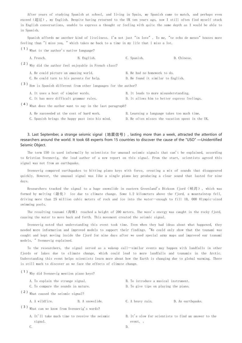 2024～2025学年山西晋城城区晋城市第一中学高一(上)期中英语试卷(含解析)第2页