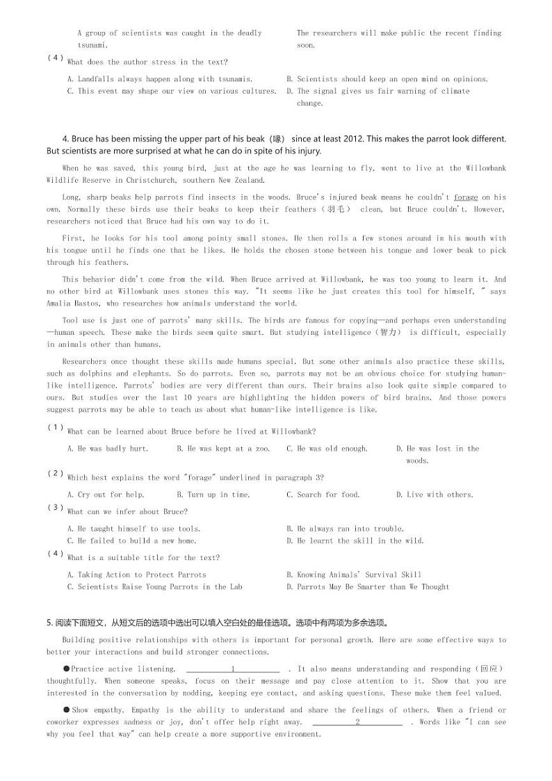 2024～2025学年山西晋城城区晋城市第一中学高一(上)期中英语试卷(含解析)第3页