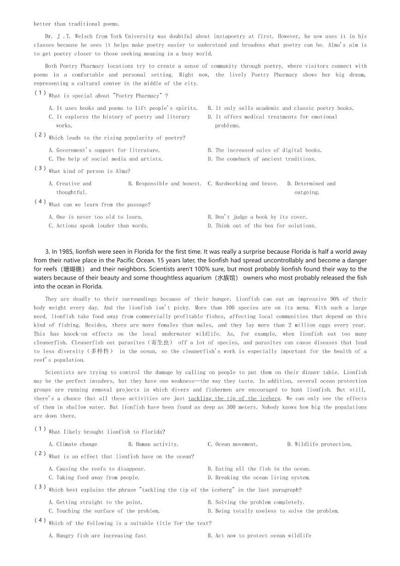 2024～2025学年山东济南历城区济南振声学校高一(上)期中英语试卷(含解析)第2页