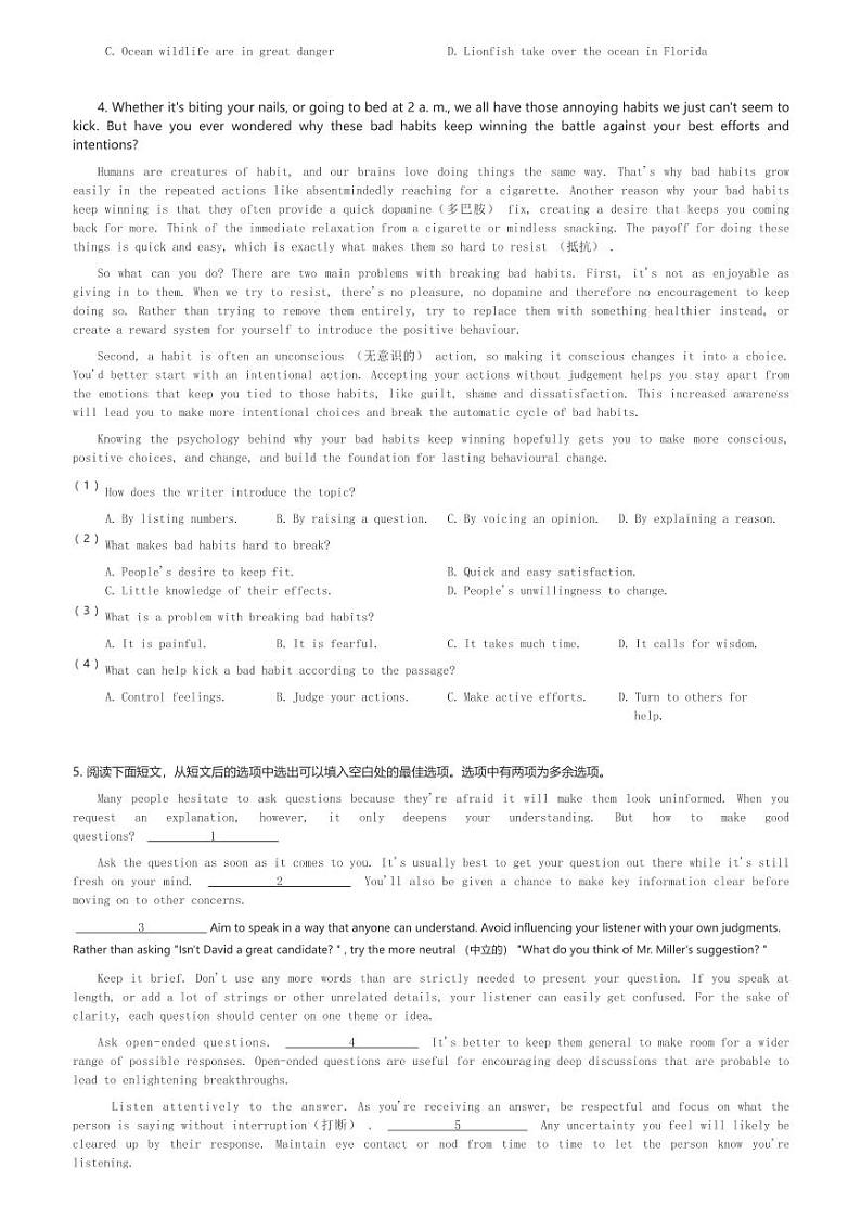 2024～2025学年山东济南历城区济南振声学校高一(上)期中英语试卷(含解析)第3页