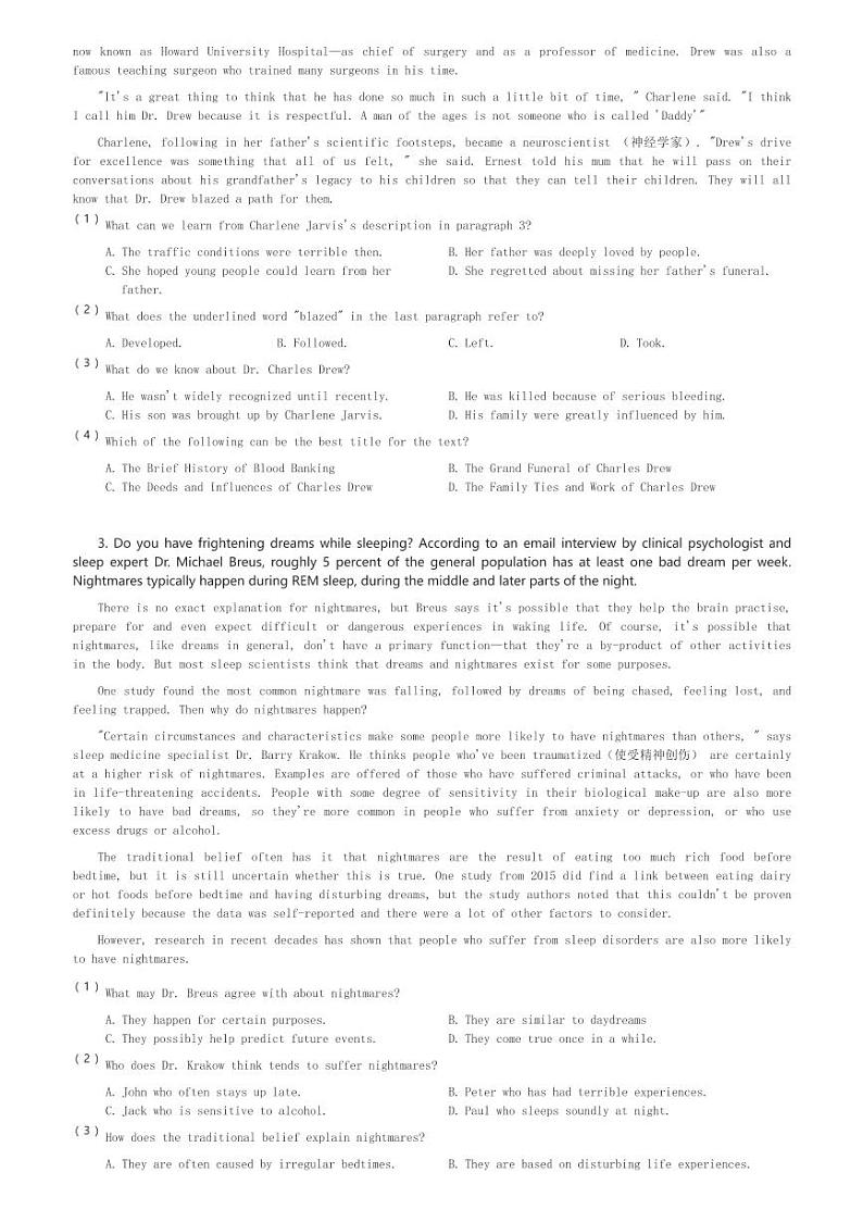 2024～2025学年山东济南历城区济南振声学校高二(上)期中英语试卷(含解析)第2页