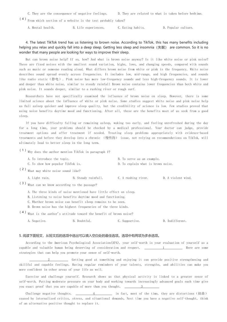 2024～2025学年山东济南历城区济南振声学校高二(上)期中英语试卷(含解析)第3页