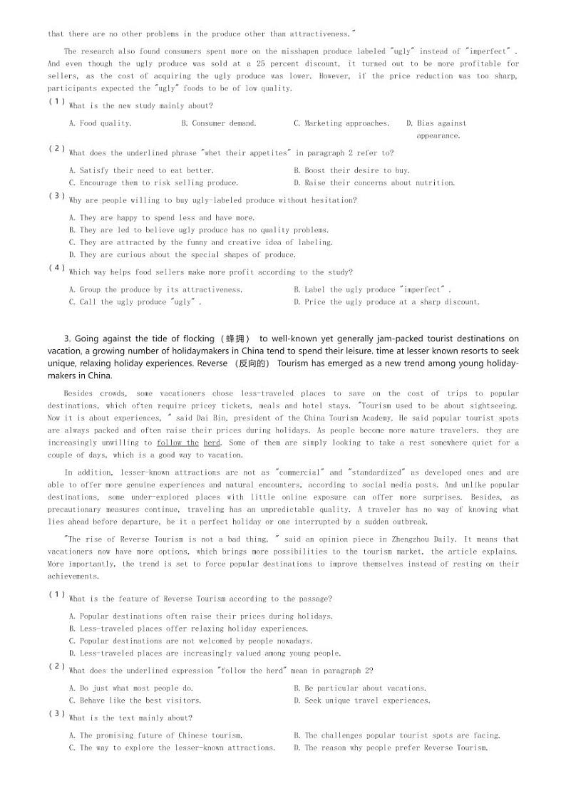 2024～2025学年广东广州天河区广州市第七十五中学高二(上)段考英语试卷(含解析)第2页