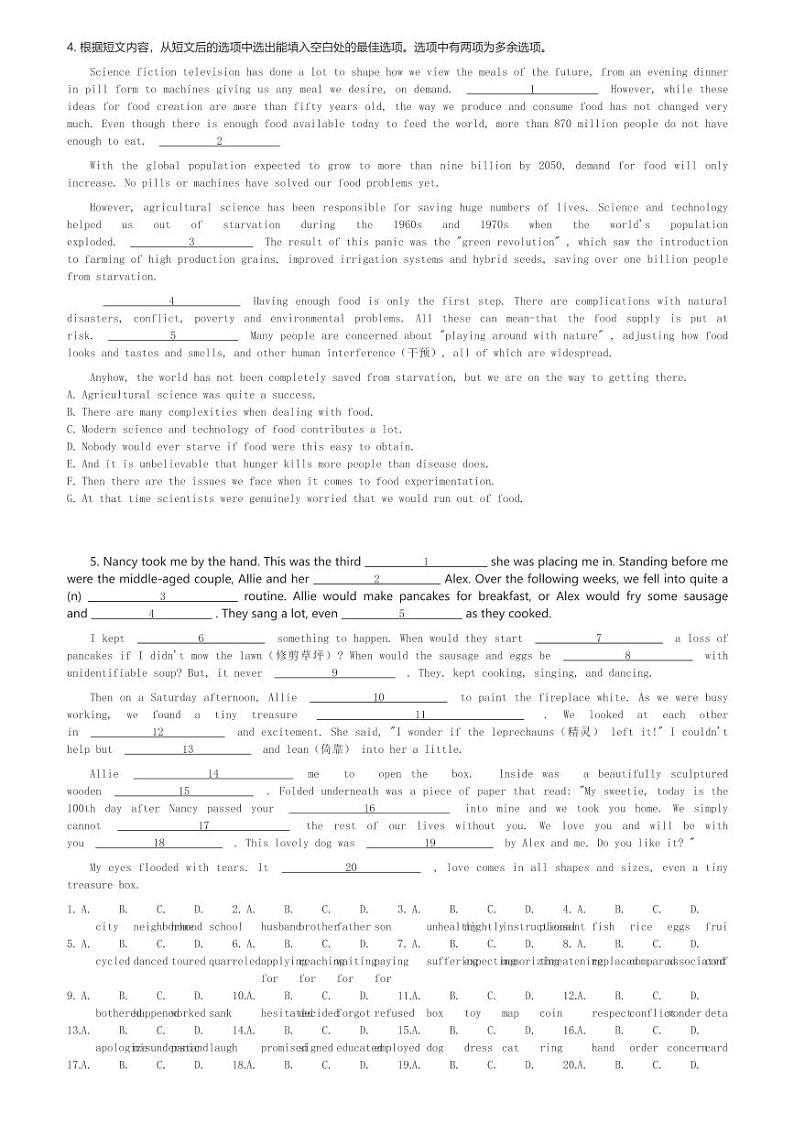 2024～2025学年广东广州天河区广州市第七十五中学高二(上)段考英语试卷(含解析)第3页