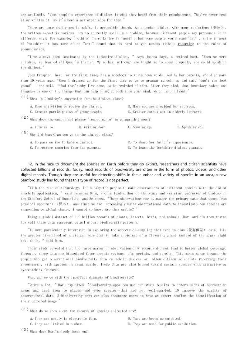 2024～2025学年广东广州天河区天河中学高二(上)段考英语试卷(含解析)第2页