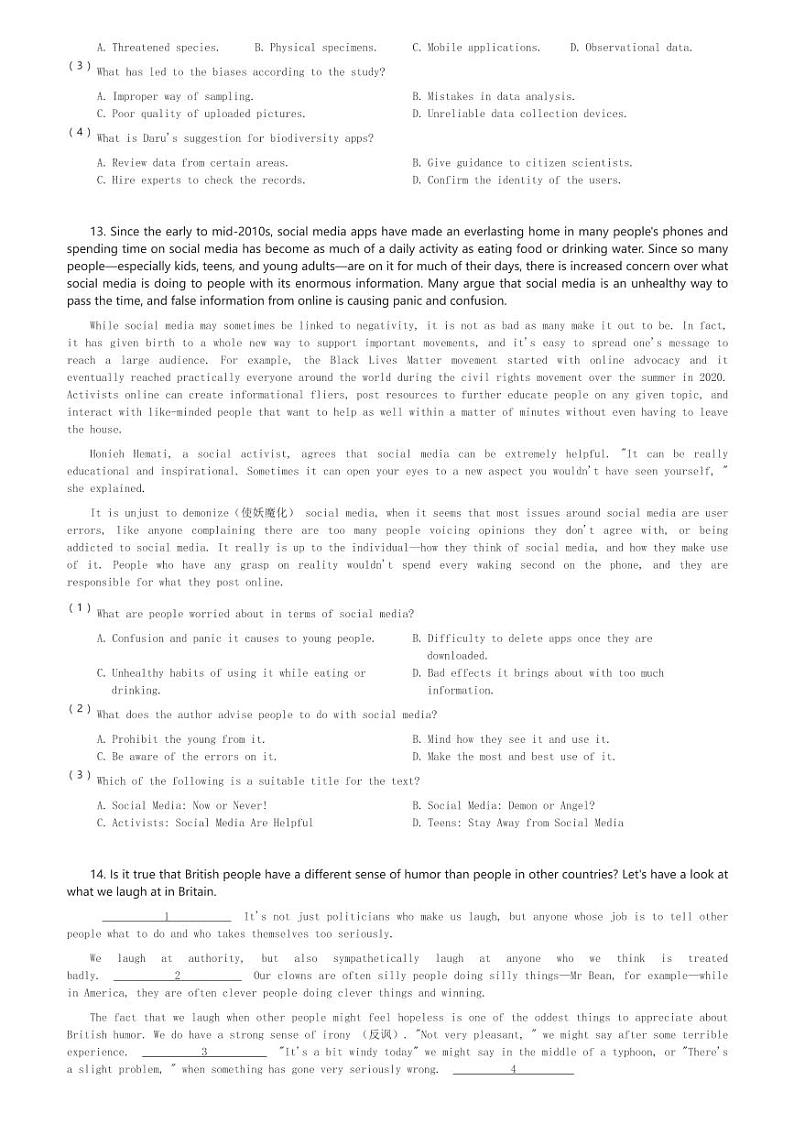 2024～2025学年广东广州天河区天河中学高二(上)段考英语试卷(含解析)第3页