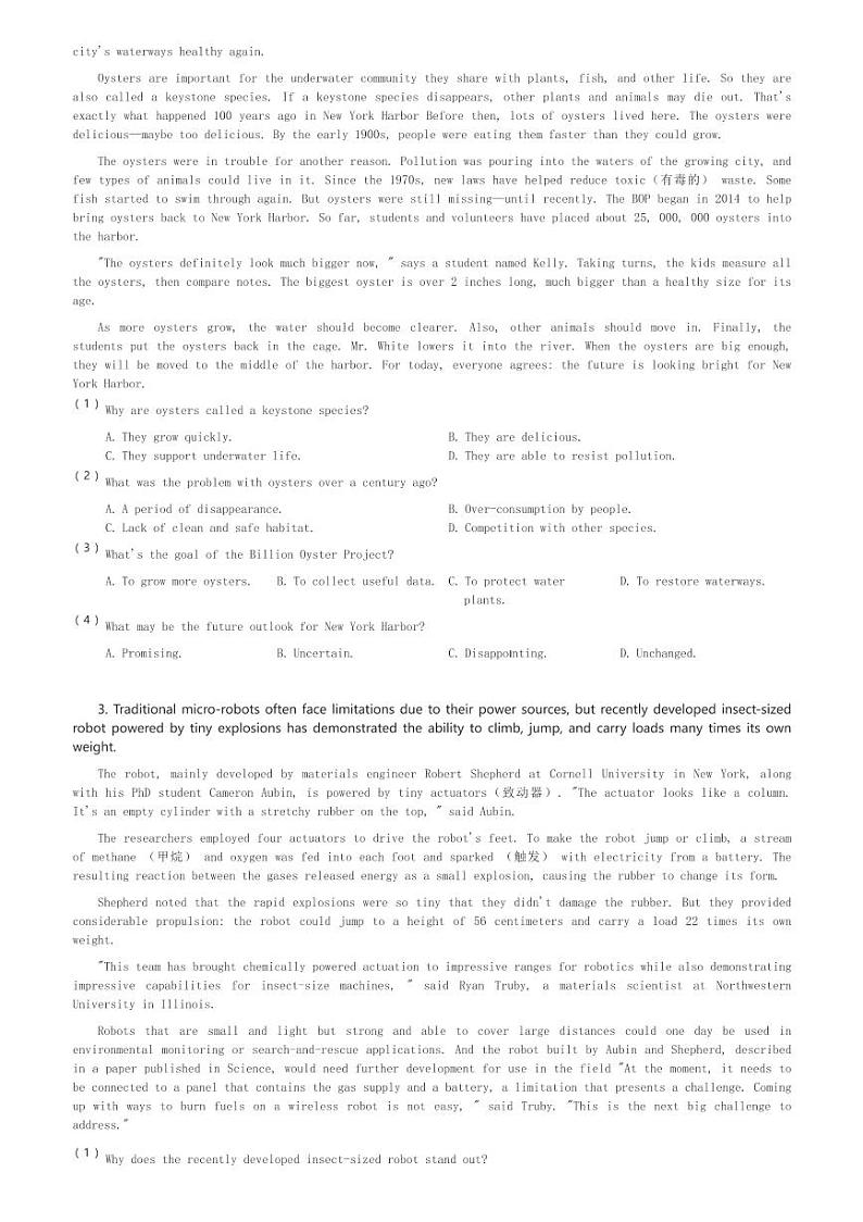 广东广州南沙区广州外国语学校高三(上)期中英语试卷(含解析)第2页