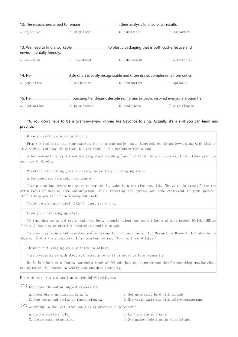 2024～2025学年广东深圳福田区深圳市高级中学高中部高一(上)期中英语试卷(含解析)第2页