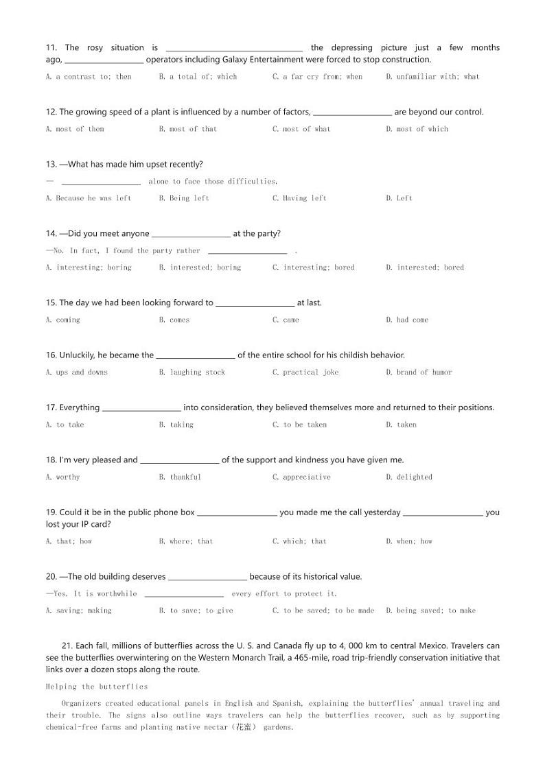 2024～2025学年广东深圳福田区深圳市红岭中学高二(上)期中英语试卷(含解析)第2页