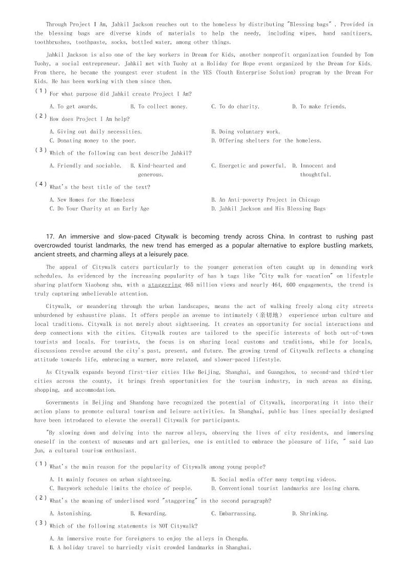 2024～2025学年广东深圳光明区深外高中园高二(上)期中英语试卷(含解析)第3页