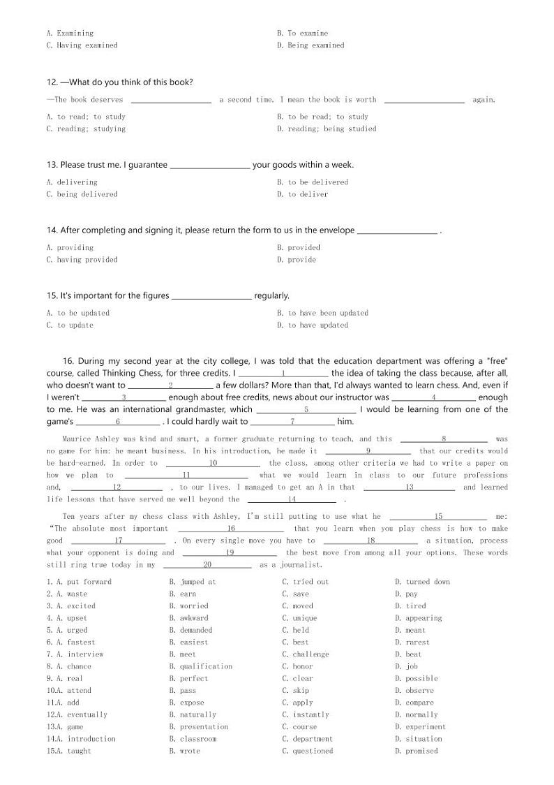 2024～2025学年10月天津河东区天津市第七中学高二(上)月考英语试卷(含解析)第2页
