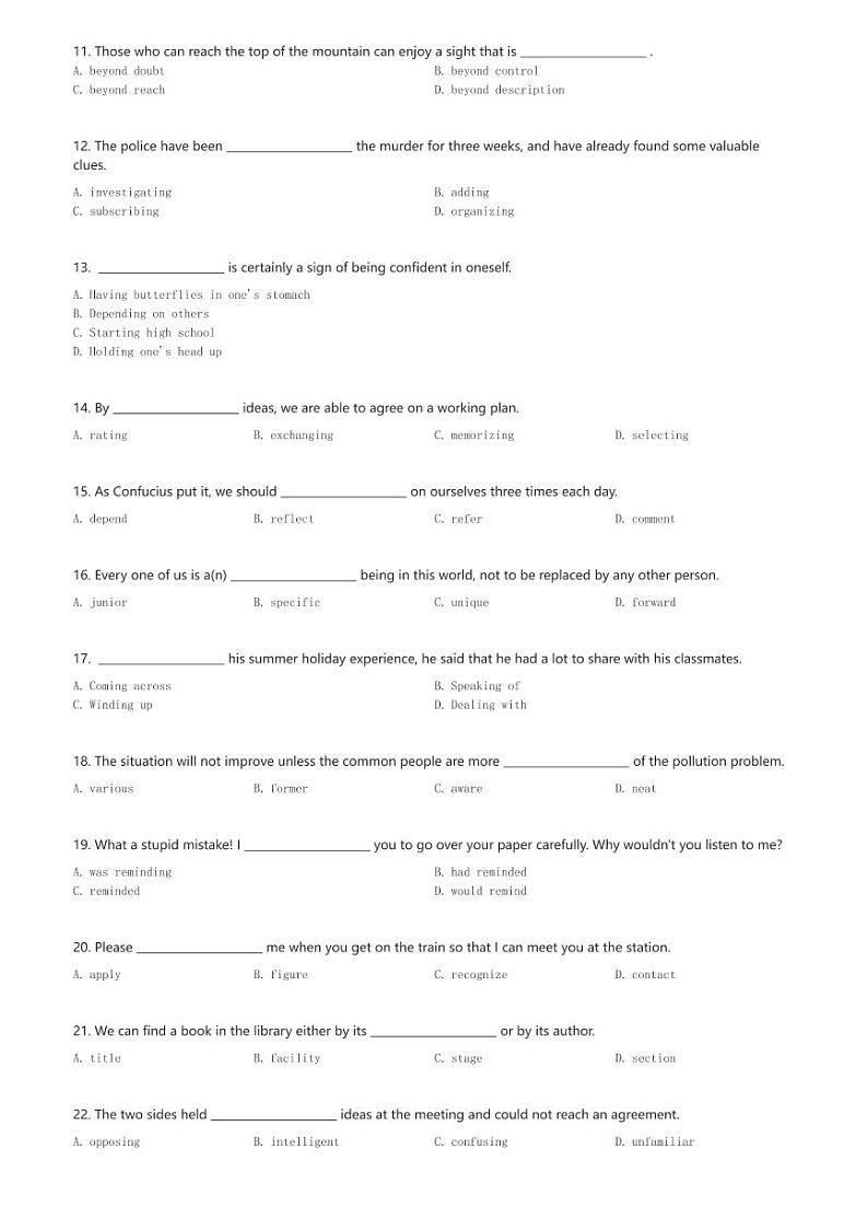 2024～2025学年10月天津河东区天津市第七中学高一(上)月考英语试卷(含解析)第2页