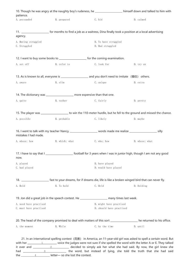 2024～2025学年10月天津河西区天津市实验中学高一(上)月考英语试卷(含解析)第2页