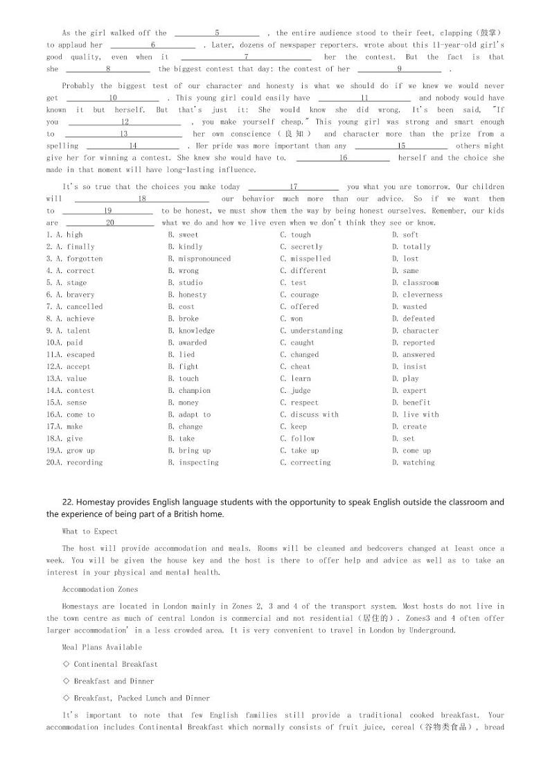 2024～2025学年10月天津河西区天津市实验中学高一(上)月考英语试卷(含解析)第3页