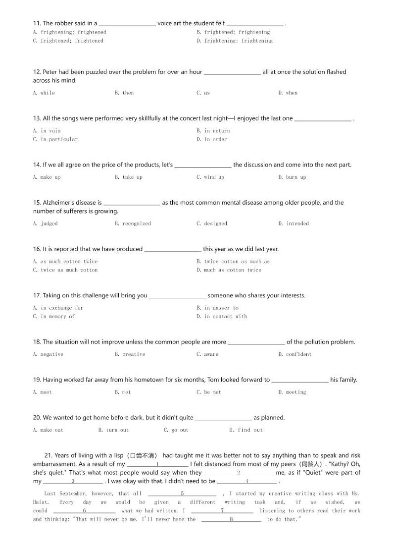 2024～2025学年10月天津河西区天津市新华中学高一(上)月考英语试卷(含解析)第2页