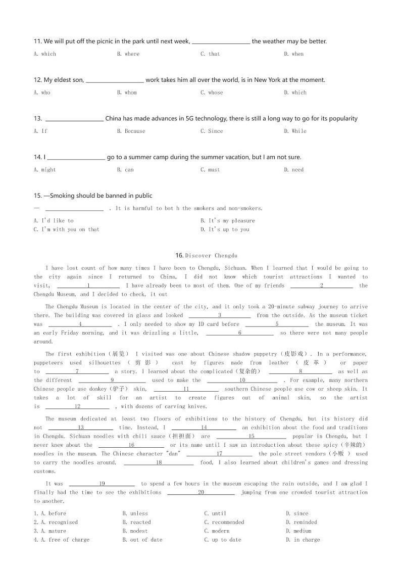 2024～2025学年10月天津红桥区天津市第三中学高二(上)月考英语试卷(含解析)第2页