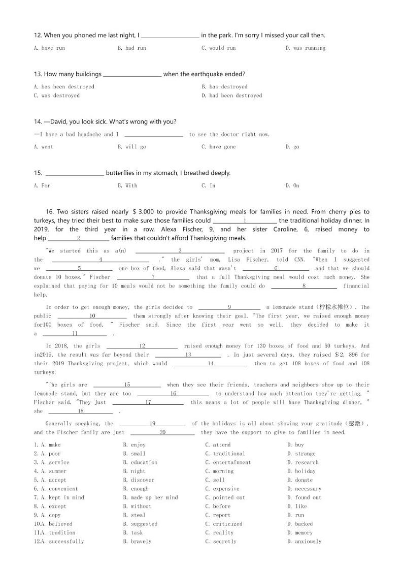 2024～2025学年10月天津红桥区天津市第三中学高一(上)月考英语试卷(含解析)第2页