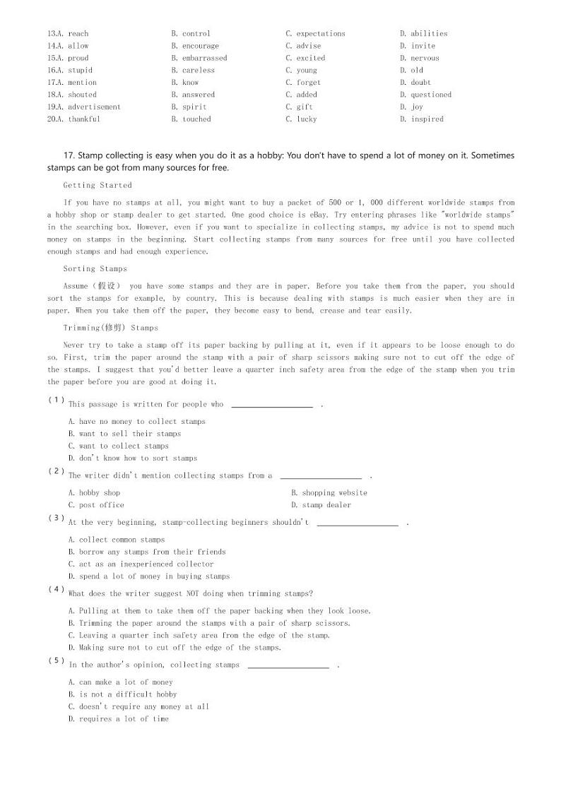 2024～2025学年10月天津红桥区天津市第三中学高一(上)月考英语试卷(含解析)第3页