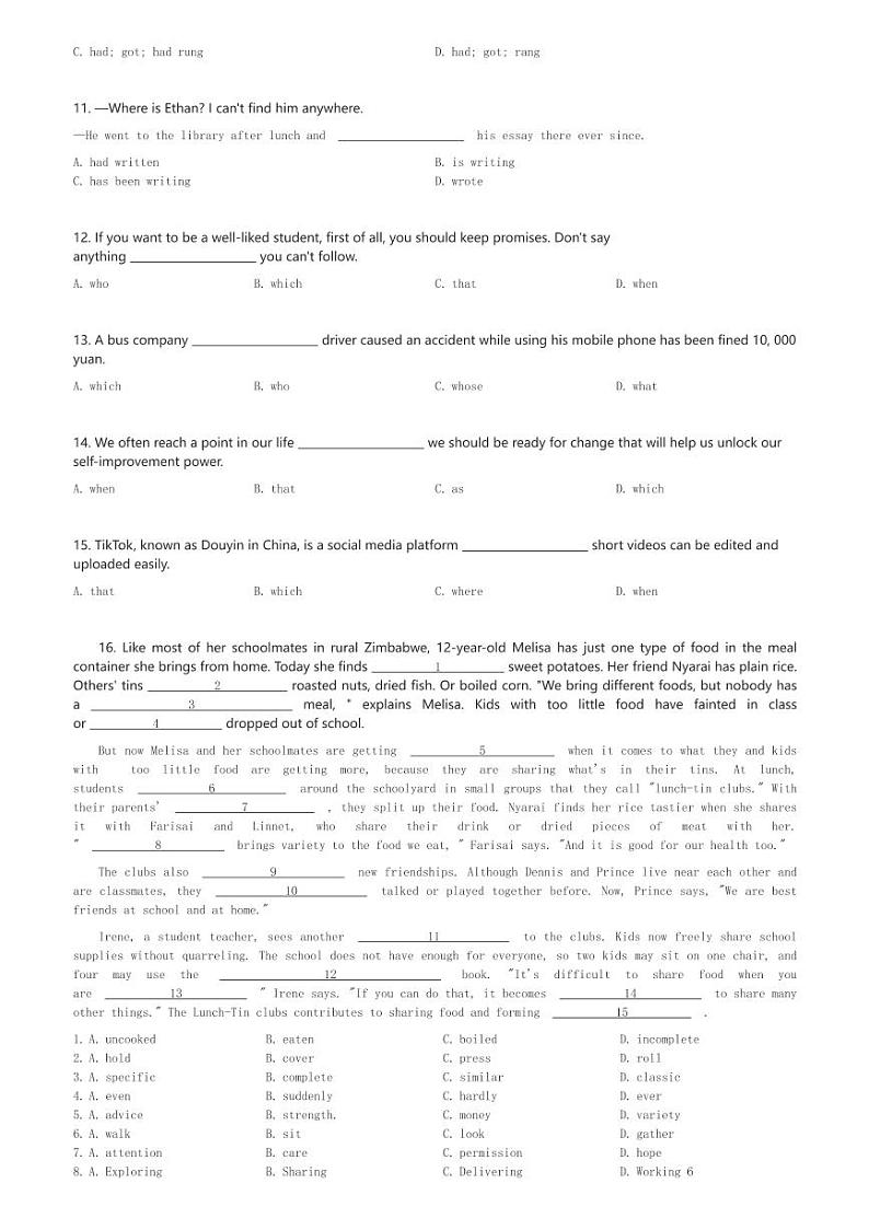 2024～2025学年10月天津南开区天津中学高一(上)月考英语试卷(含解析)第2页