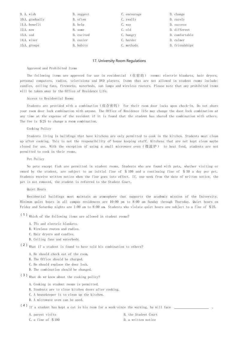2024～2025学年10月天津南开区天津中学高一(上)月考英语试卷(含解析)第3页