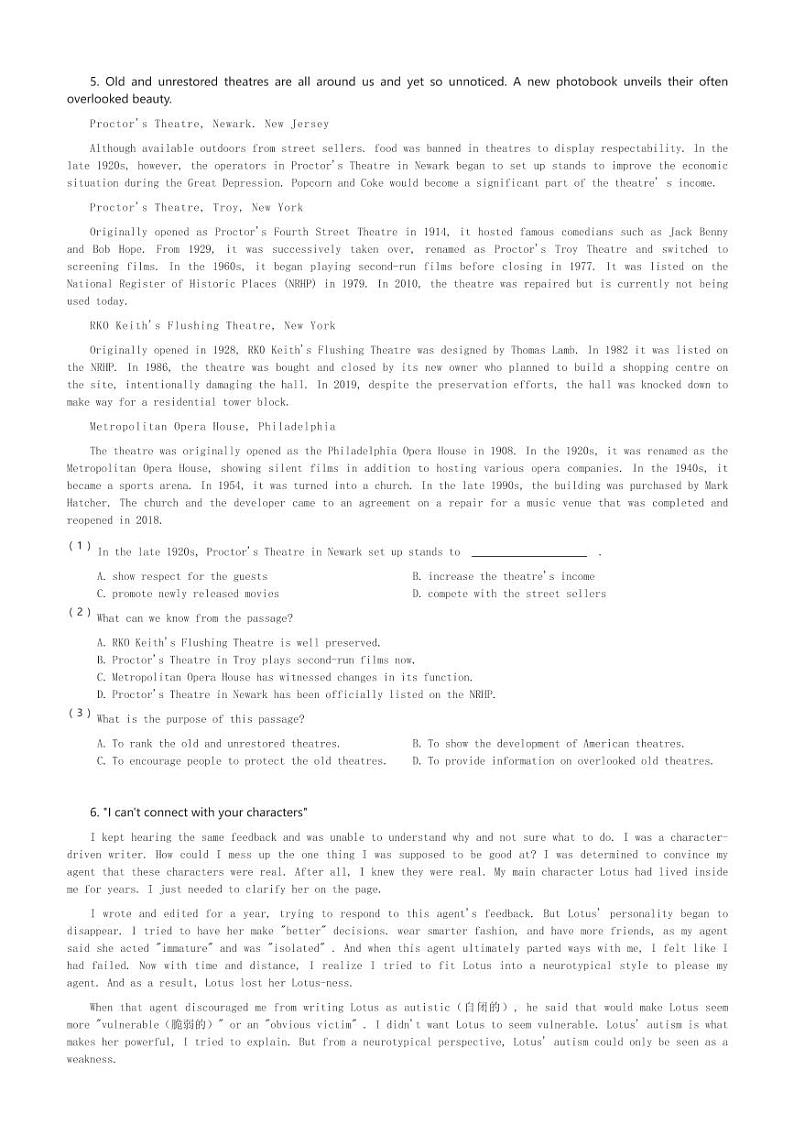 2024～2025学年北京西城区北京师范大学附属中学高二(上)期中英语试卷(含解析)第2页