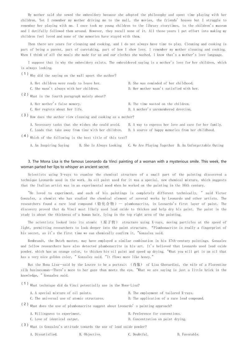 2024～2025学年广东广州番禺区广州市番禺区象贤中学高二(上)期中英语试卷(含解析)第2页
