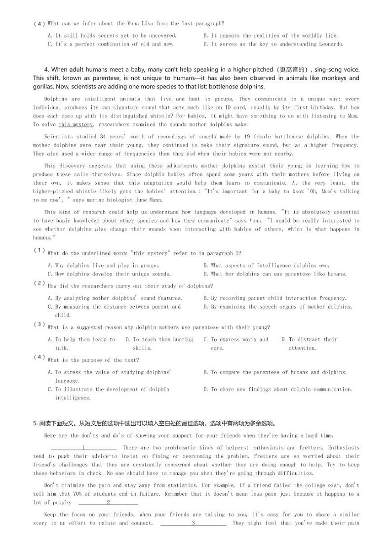 2024～2025学年广东广州番禺区广州市番禺区象贤中学高二(上)期中英语试卷(含解析)第3页