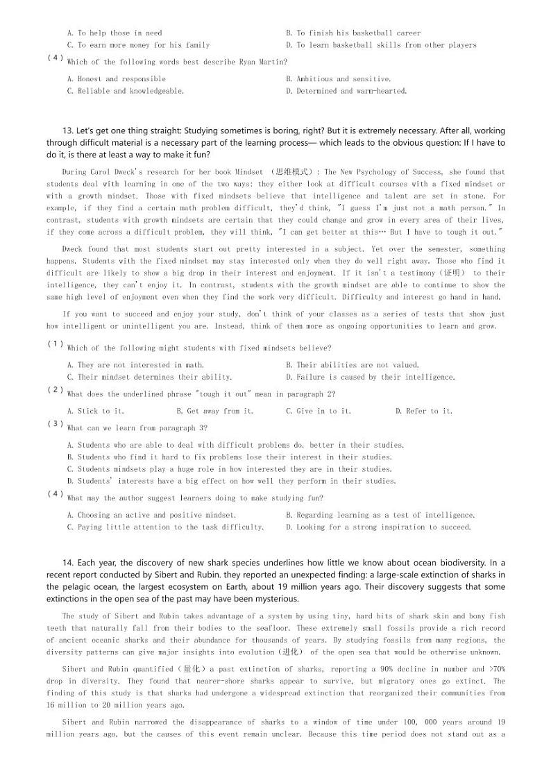 2024～2025学年广东广州荔湾区广东广雅中学高一(上)期中英语试卷(含解析)第3页