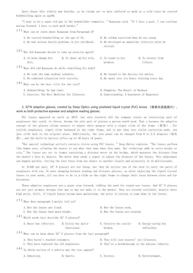 2024～2025学年广东广州越秀区广州市第十六中学高一(上)期中英语试卷(含解析)第2页