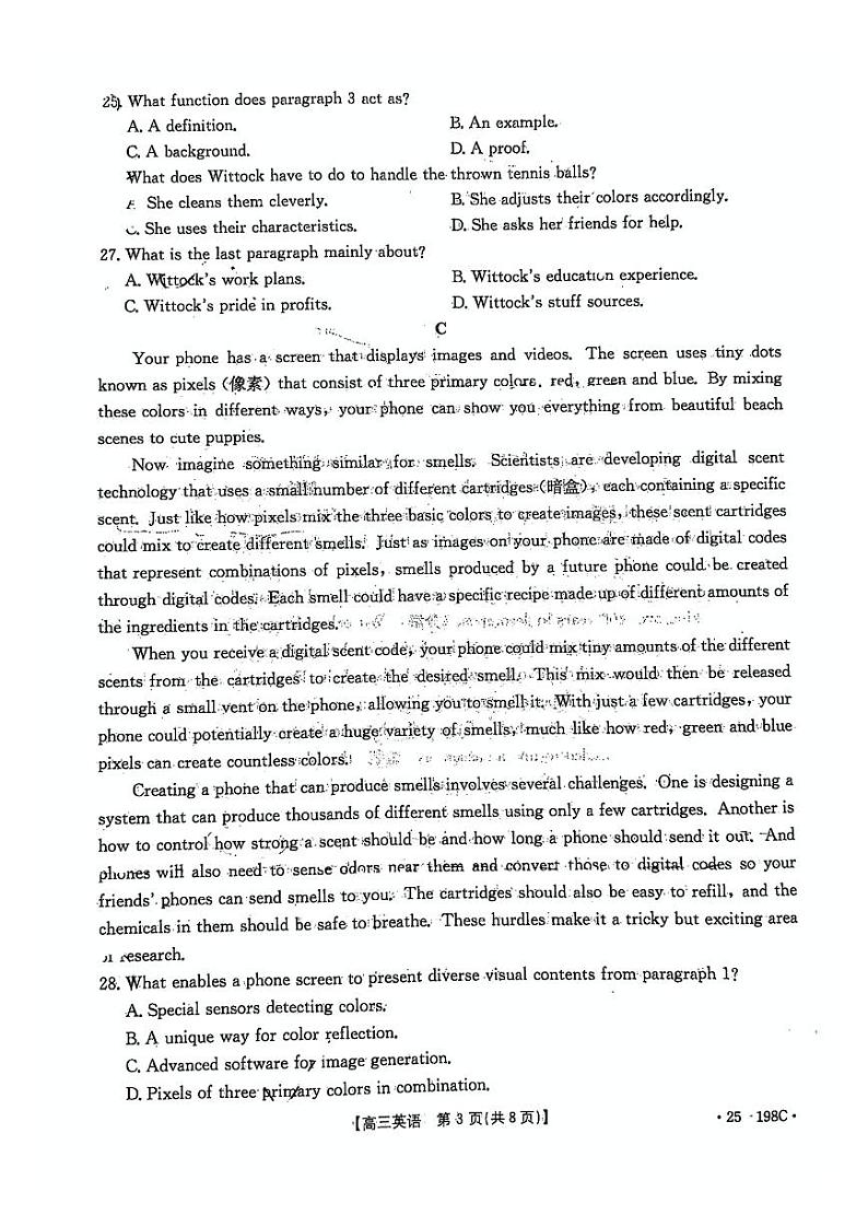 广东省金太阳2025届高三上学期12月联考-英语试题+答案第3页