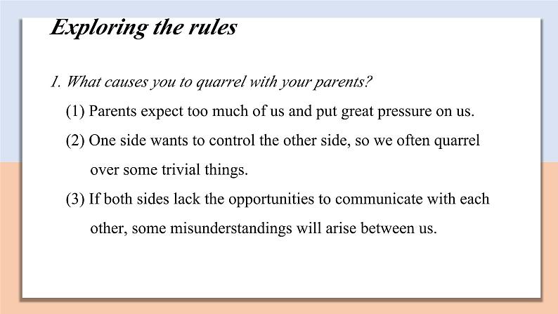 Unit 2 Section Ⅲ Grammar and usage — 高一英语 同步教学课件（牛津译林版2020必修第一册）第3页