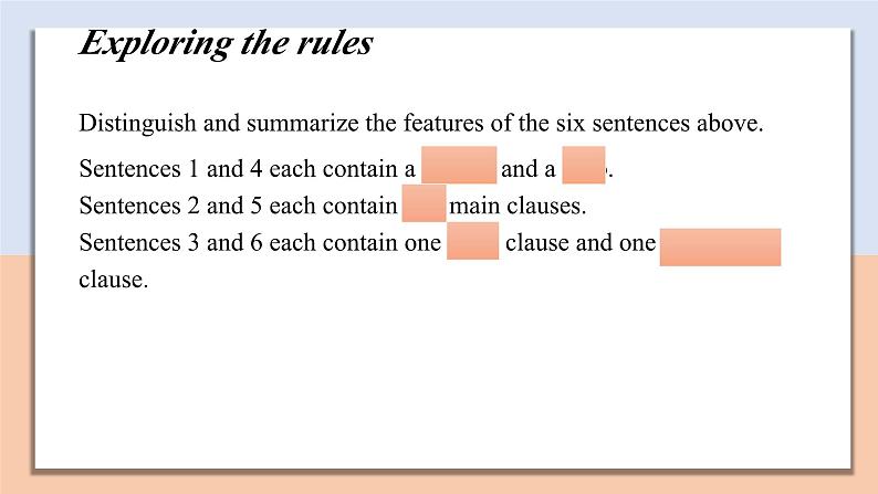 Unit 2 Section Ⅲ Grammar and usage — 高一英语 同步教学课件（牛津译林版2020必修第一册）第5页