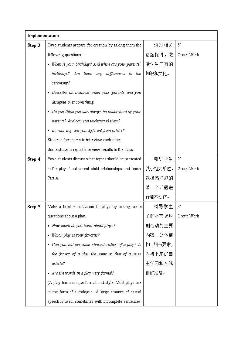 Unit 2 Section Ⅵ Project【教案】第2页