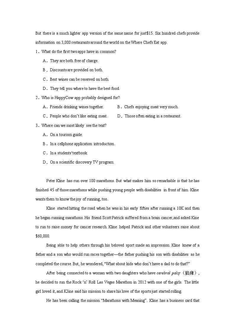 河南省郑州市第一中学2023-2024学年高一下学期期中考试英语试题第2页