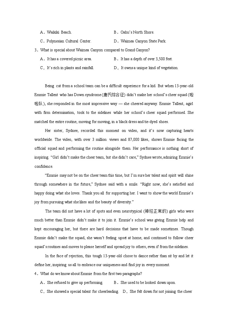 湖南省长沙市第一中学2023-2024学年高一下学期期中考试英语试题第2页