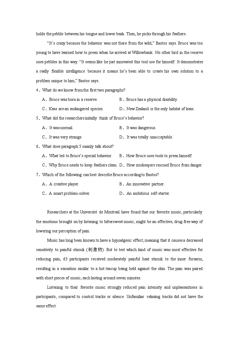 安徽省合肥市第一中学等校2023_2024学年高二下学期期末联考英语试题第3页