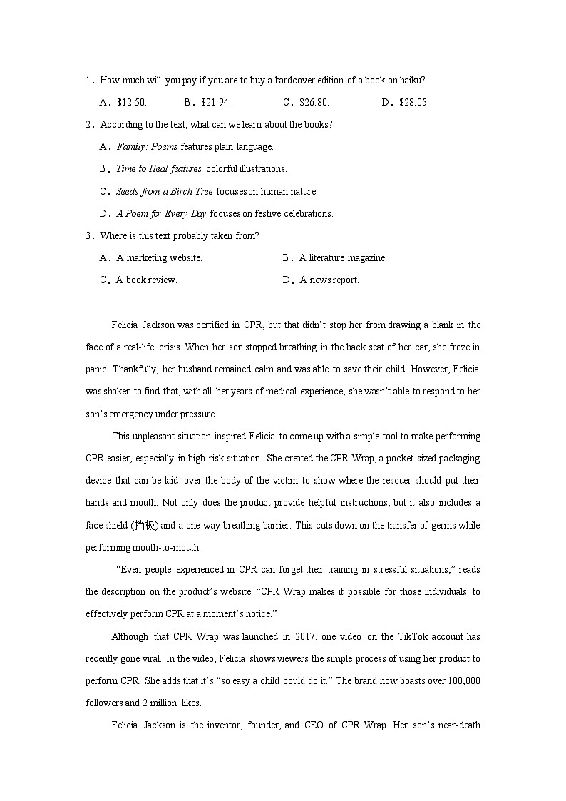 广东省深圳市深圳外国语学校2023-2024学年高二下学期4月阶段考试英语试题第2页