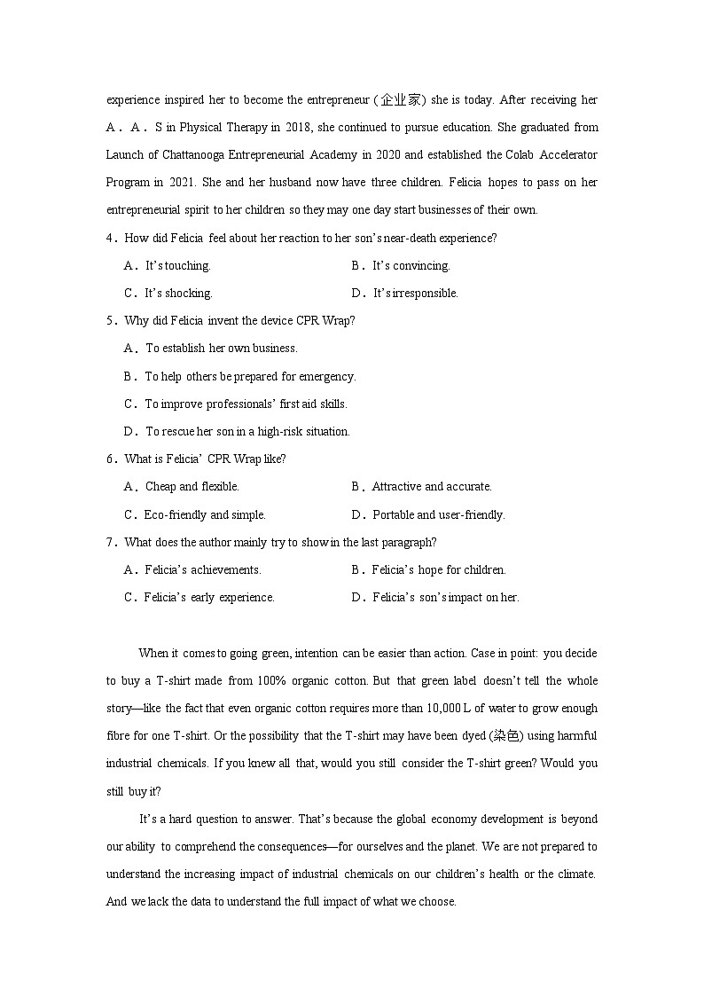 广东省深圳市深圳外国语学校2023-2024学年高二下学期4月阶段考试英语试题第3页