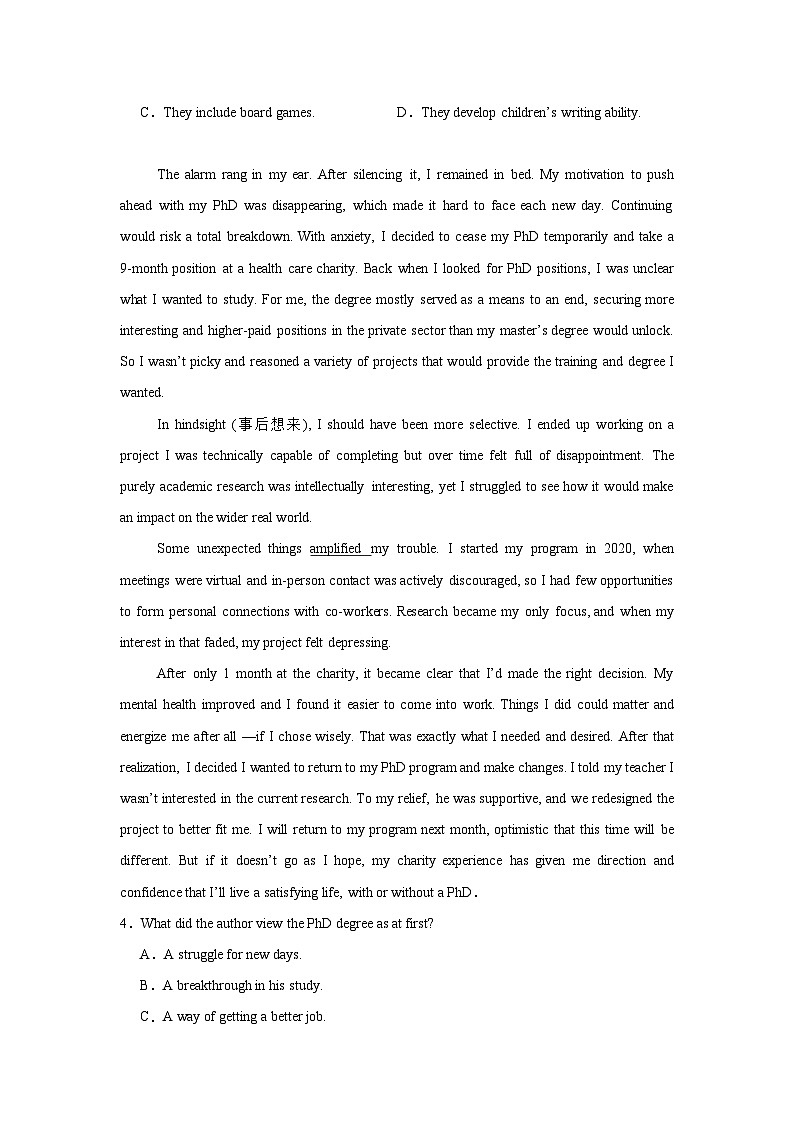 湖南省长郡中学2023-2024学年高二下学期期末考试英语试卷第2页
