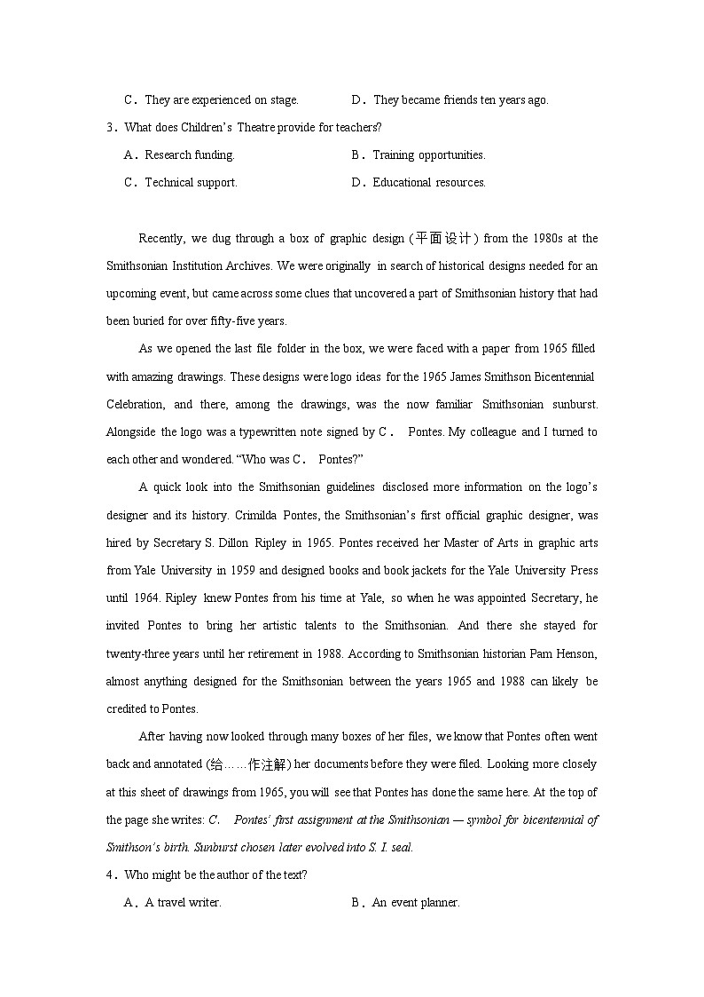 山西省晋城市第一中学校2023-2024学年高二下学期开学英语试题第2页