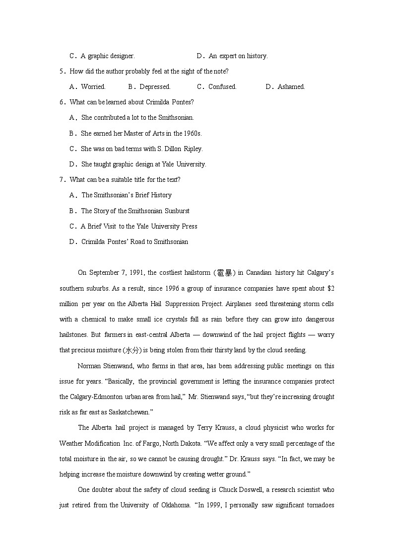 山西省晋城市第一中学校2023-2024学年高二下学期开学英语试题第3页