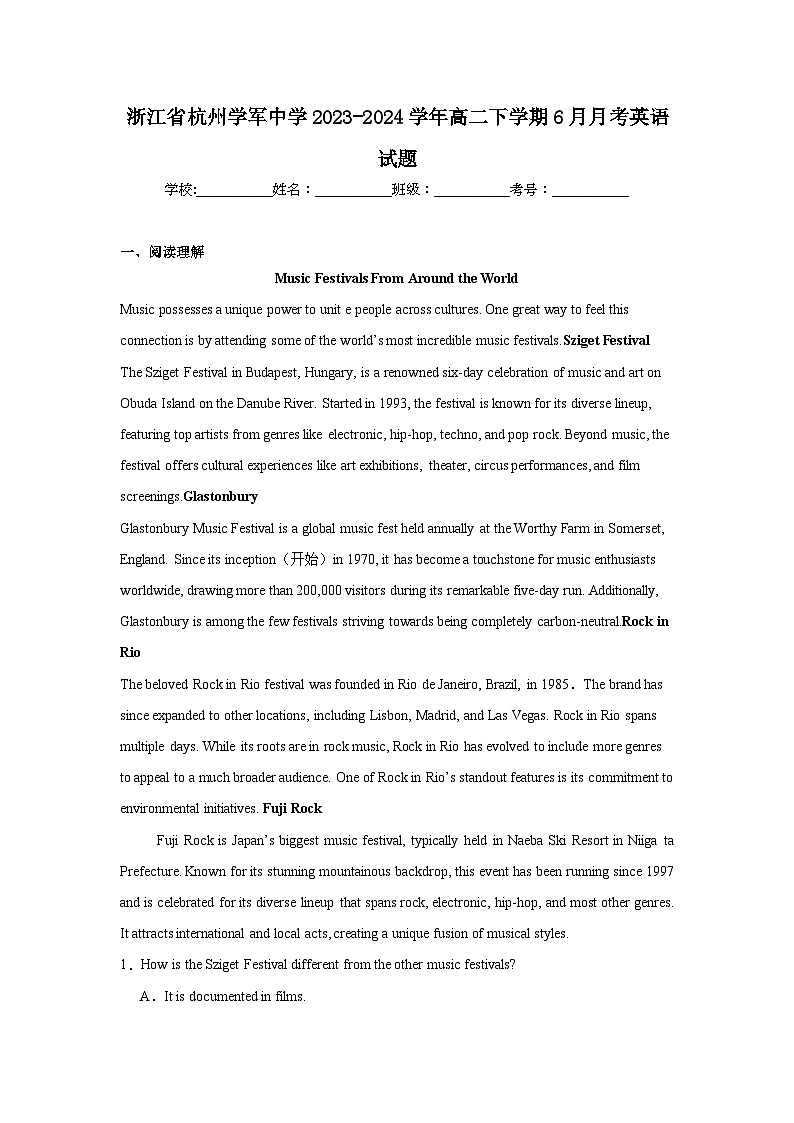 浙江省杭州学军中学2023-2024学年高二下学期6月月考英语试题第1页