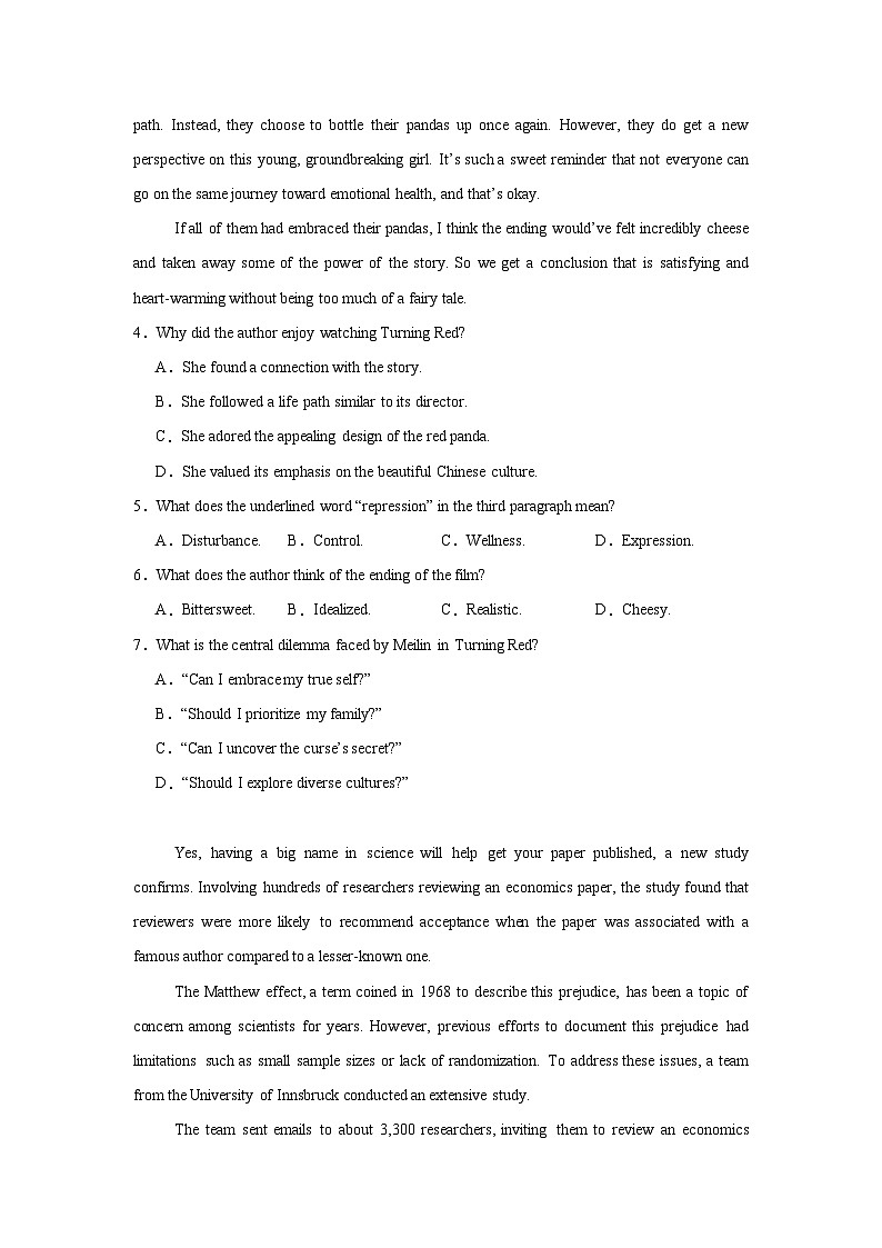 浙江省杭州学军中学2023-2024学年高二下学期6月月考英语试题第3页