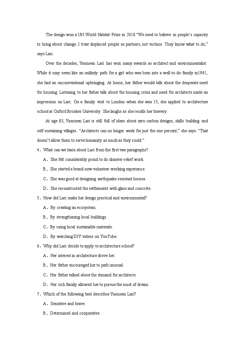 陕西省陕西师范大学附属中学2023-2024学年高二上学期期末考试英语试题第3页