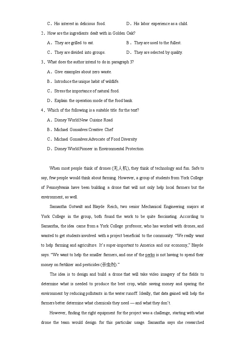 福建师范大学附属中学2023-2024学年高二上学期期末考试英语试卷第2页